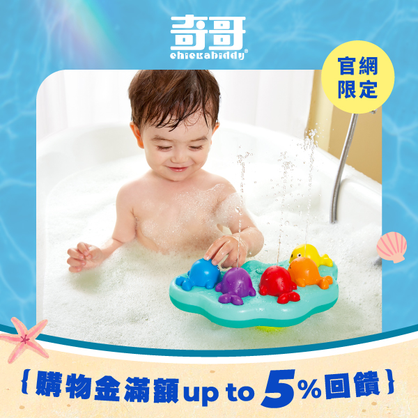 HAPE 鯨魚音樂噴泉洗澡戲水玩具